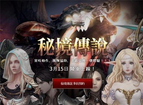 微购商城游戏画面