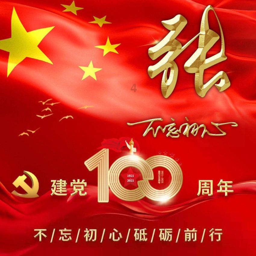 为啥我的电脑网速慢了