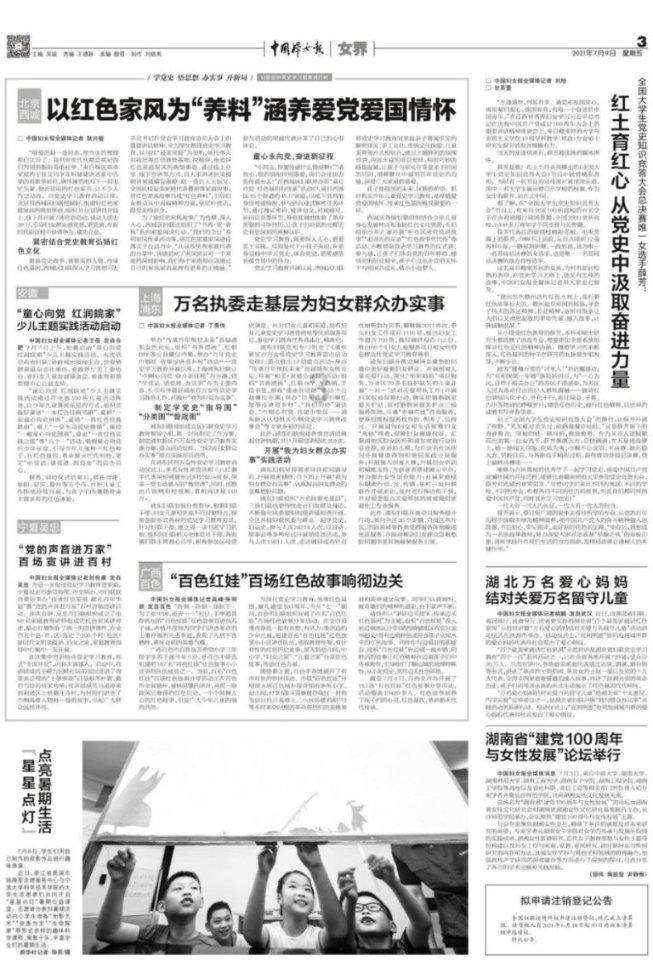 网页游戏